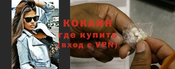 кокаин VHQ Гусиноозёрск