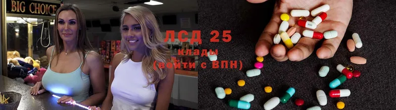 ЛСД экстази ecstasy  Навашино 