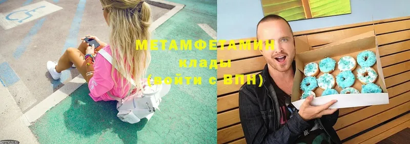 блэк спрут как войти  Навашино  Первитин Methamphetamine 